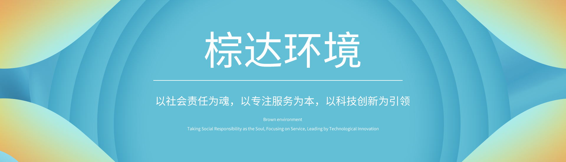 江南体育（中国）
